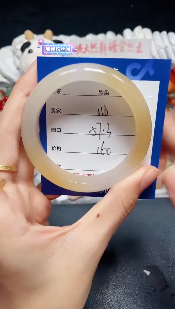未镶嵌石英质玉手镯116
