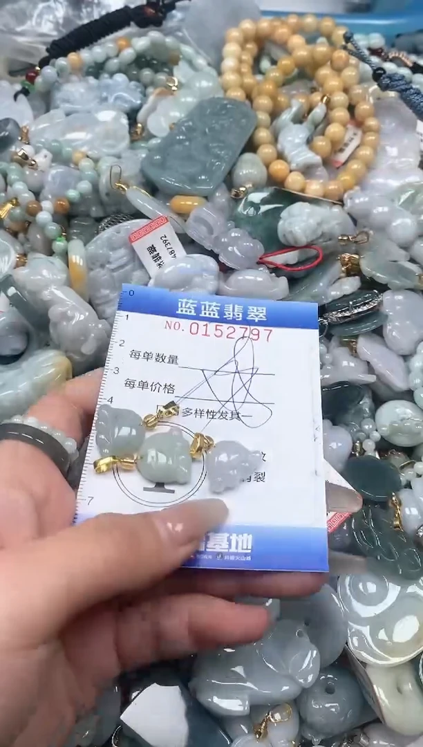 【闪购商品】翡翠颈饰未镶嵌闪购0152797多样性发其一
