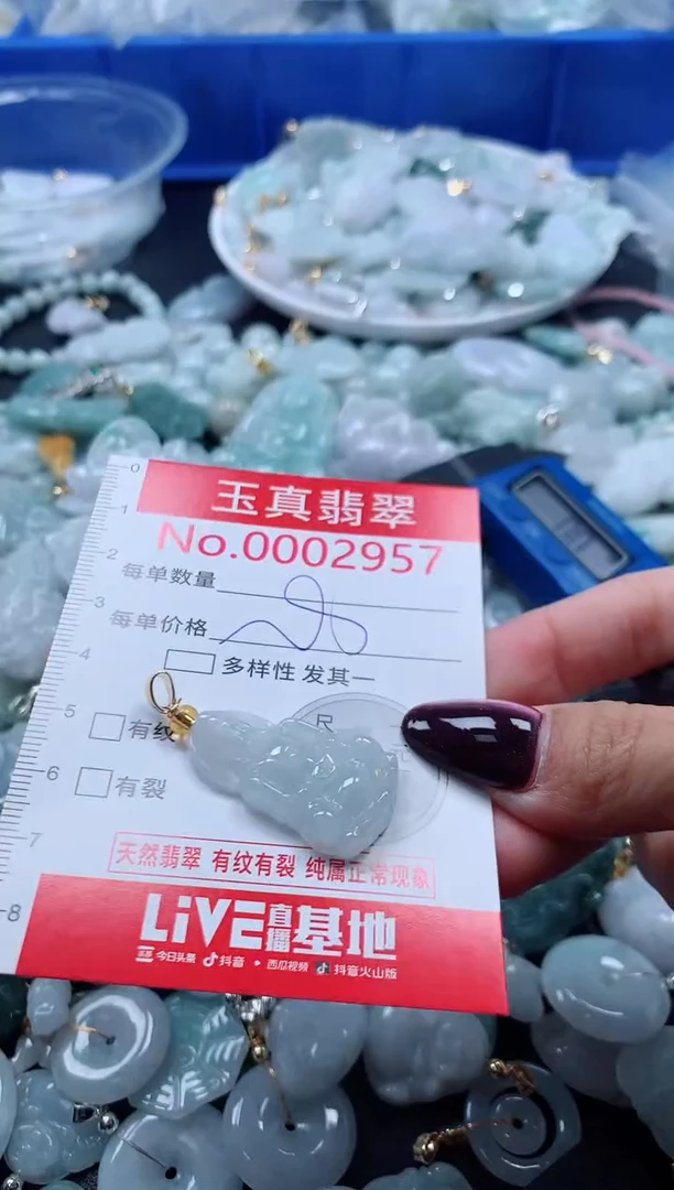 吊坠(不含链)未镶嵌翡翠2957