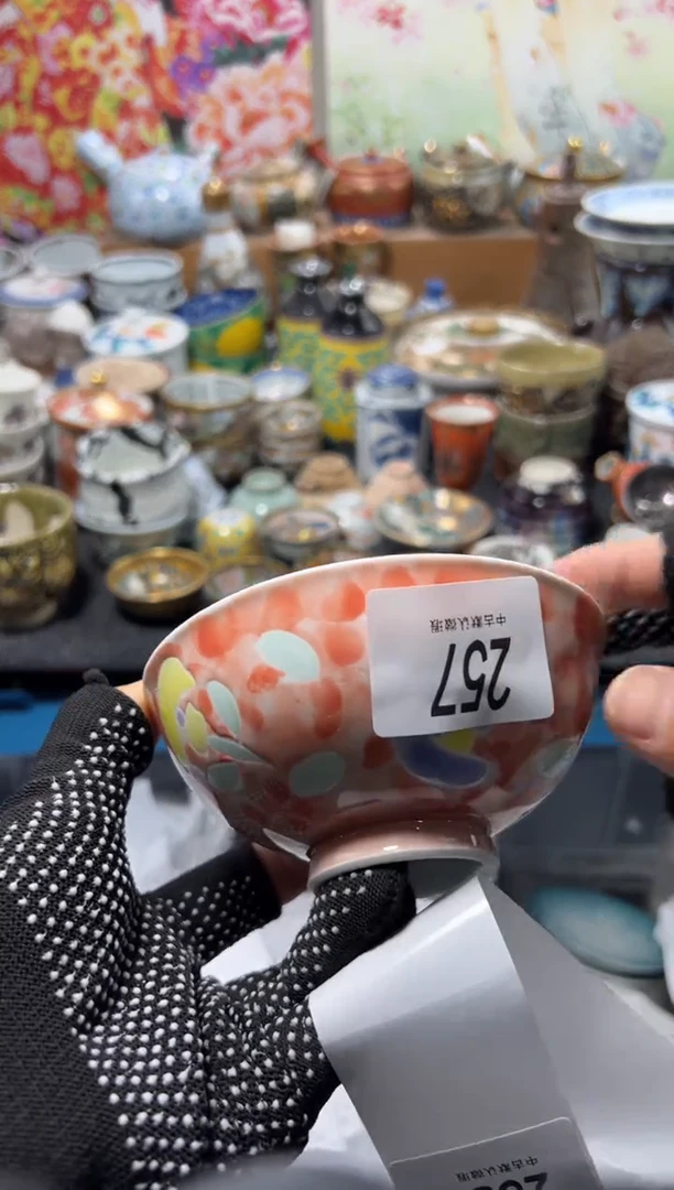 瓷片?****?不满20联系客服提交延时