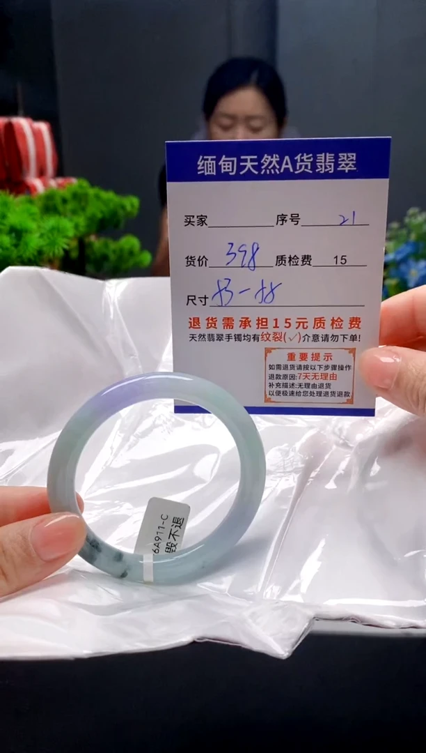 未镶嵌手镯翡翠21缅甸天然A货翡翠需包容瑕疵，介意慎拍