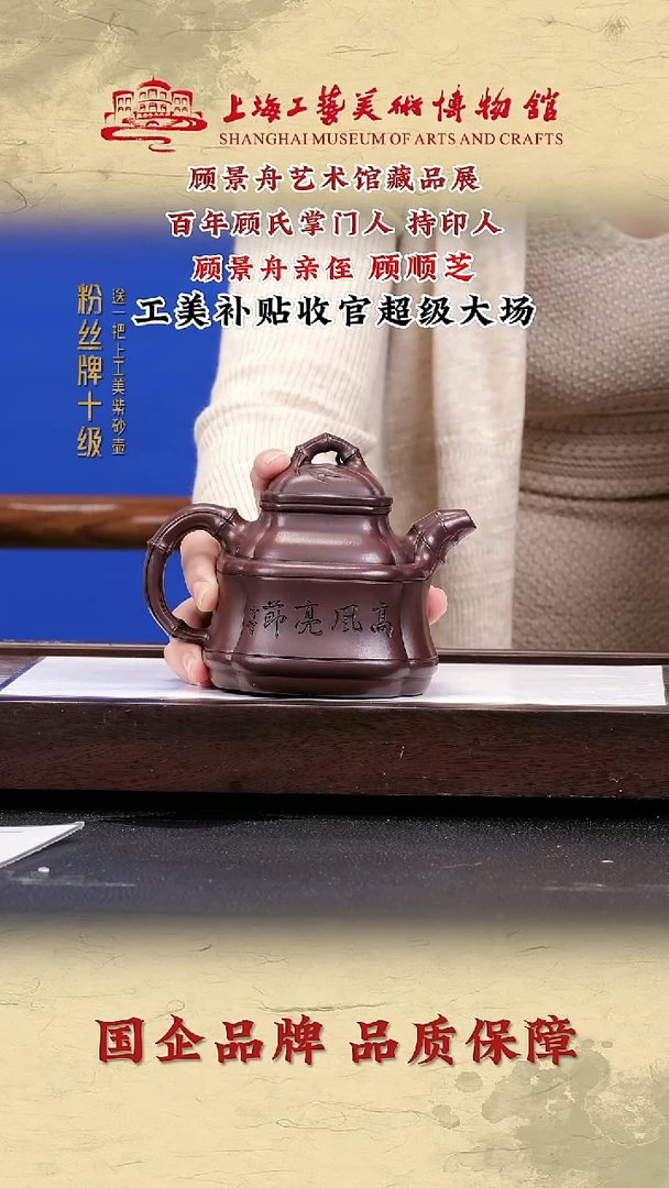 茶壶紫砂紫砂茶壶79