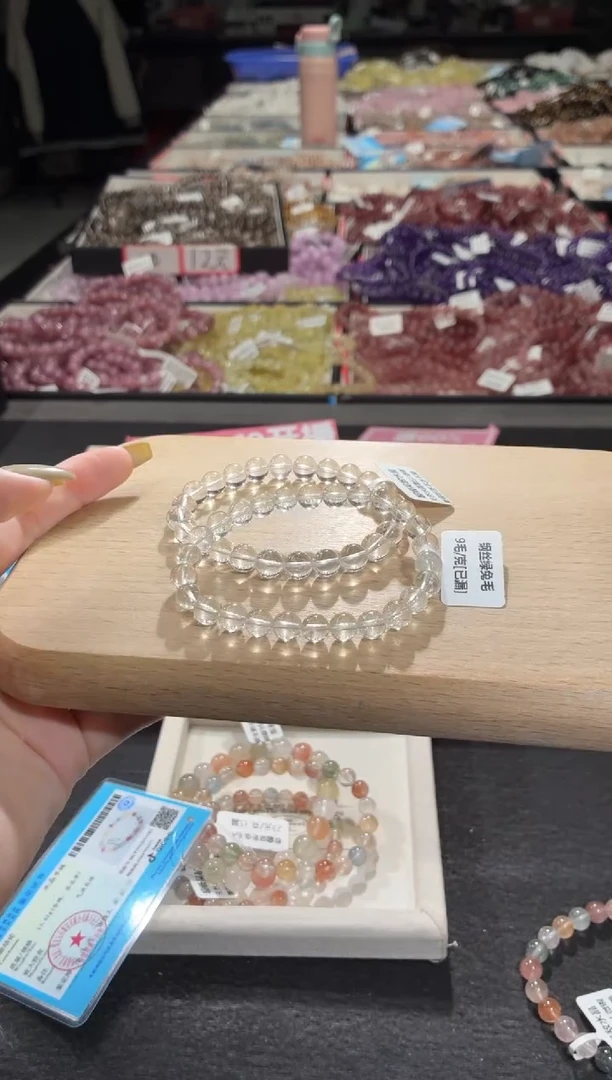 未镶嵌手链水晶513号 2条多样性发一M 7+