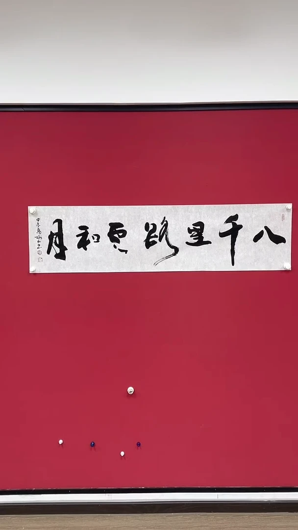 【闪购商品】炳山艺术----高炳山作品