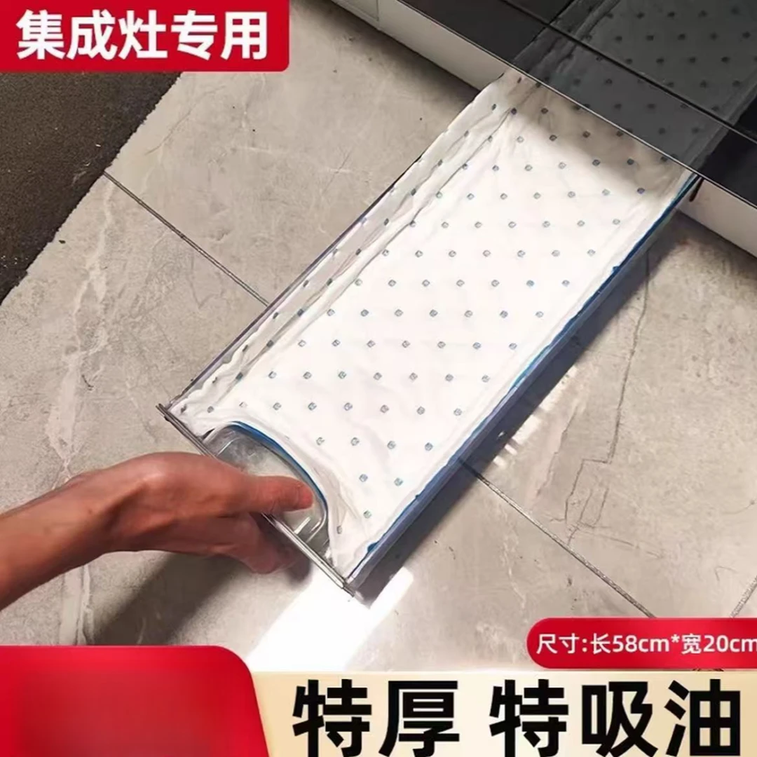 【居家好物】一次性吸油棉家用油烟机吸油防渗透吸油纸