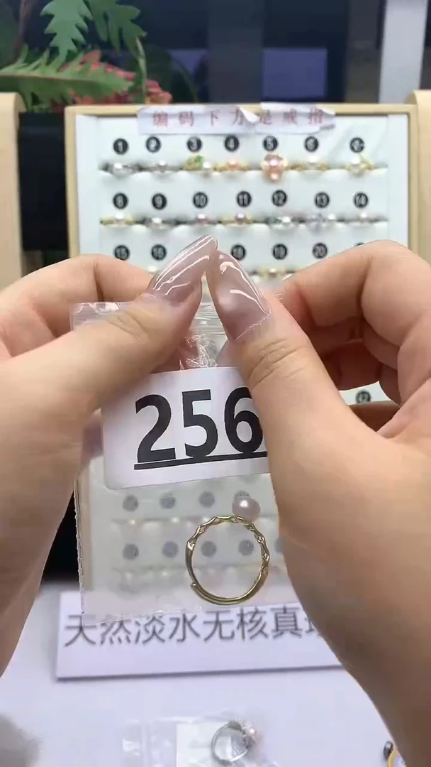 合金珠宝奇石淡水珍珠256