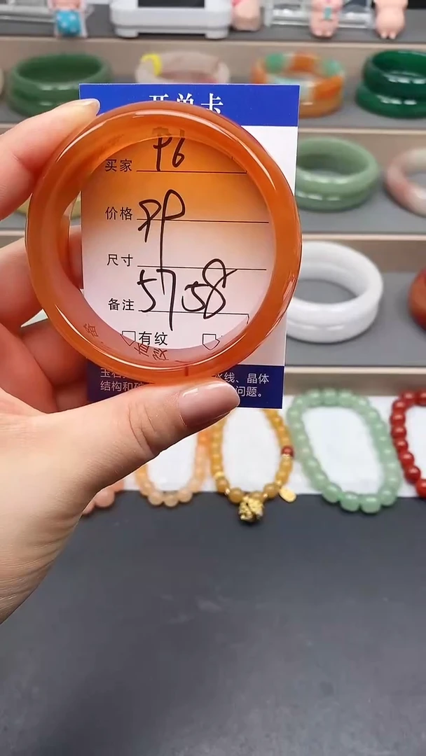 玛瑙/玉髓手镯未镶嵌96-57+多样性发货看清圈口下单