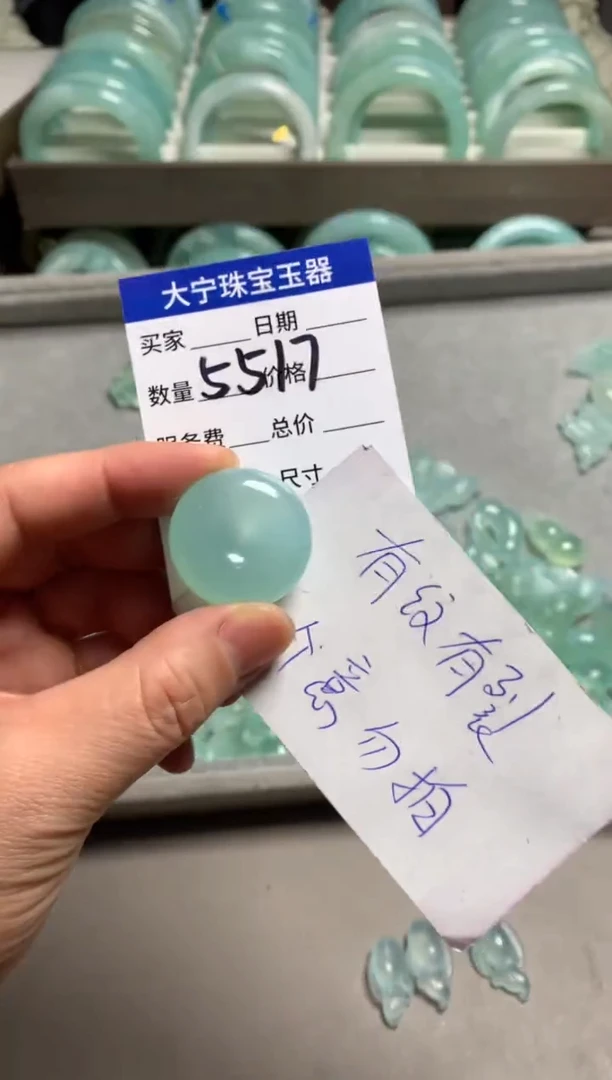 【闪购商品】蛇纹石玉颈饰未镶嵌5517