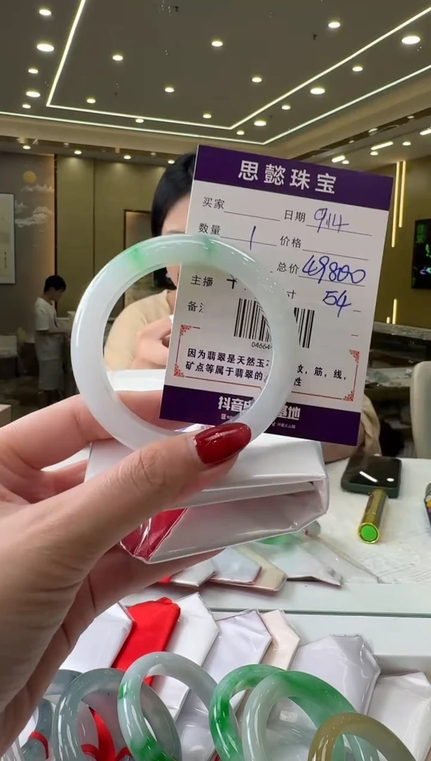 未镶嵌手镯翡翠手镯