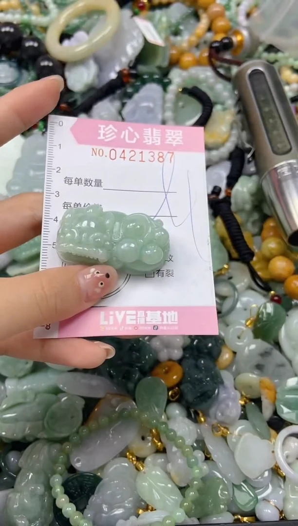 颈饰未镶嵌翡翠闪购0421387