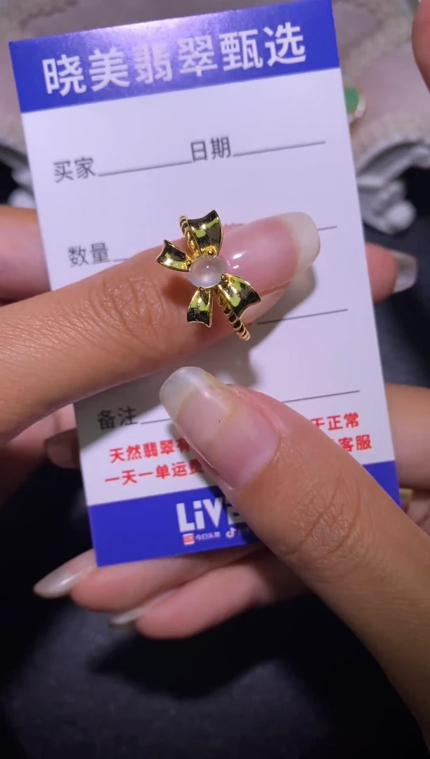 银S925镶嵌戒指翡翠..............