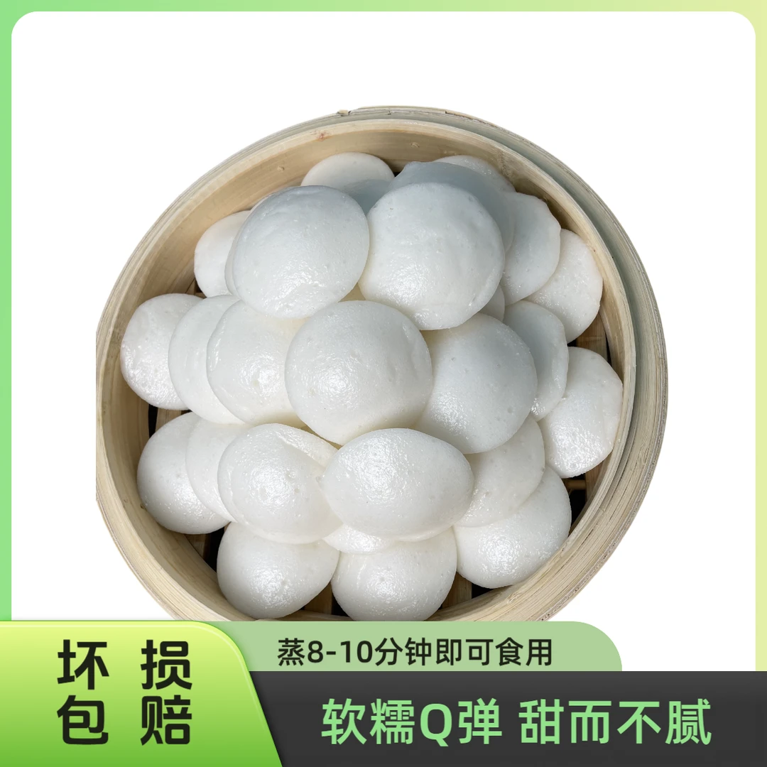 【米粑粑】早餐伴侣米粑粑粗粮米糕发糕