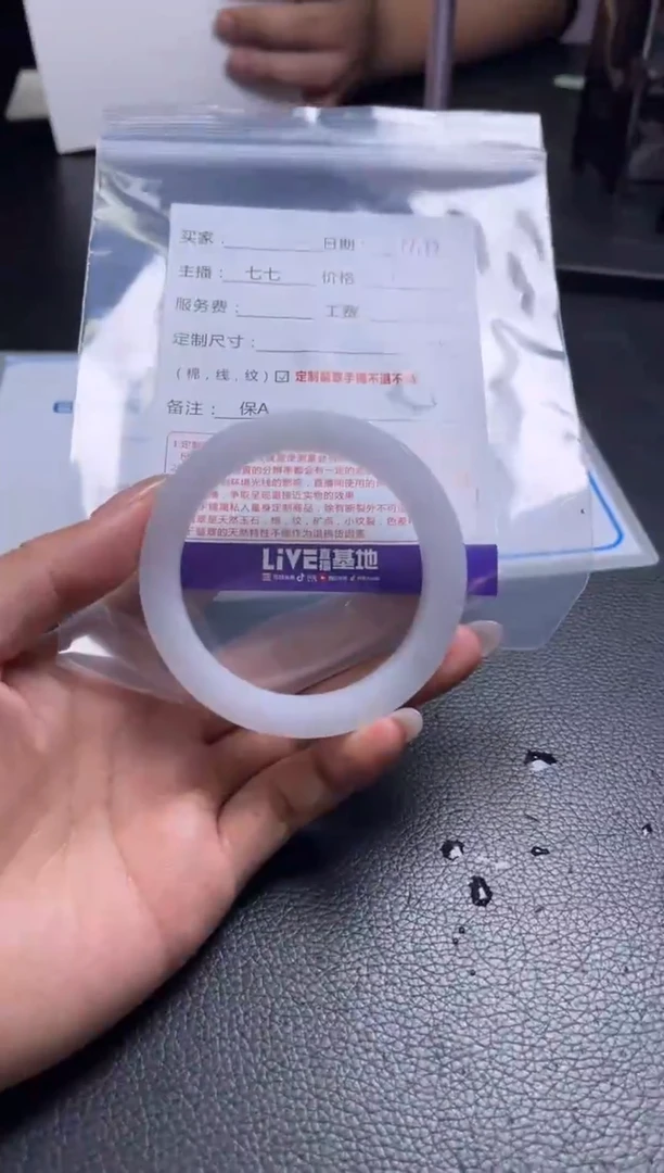 未镶嵌手镯定制翡翠比****鱼定制手镯不退不换