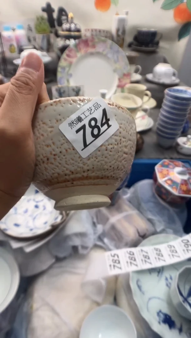 瓷片瑶784