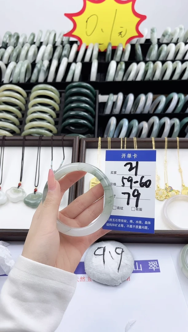 未镶嵌手镯石英质玉21