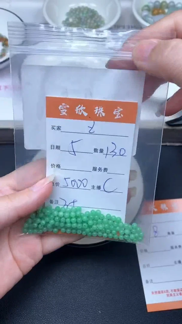 颈饰未镶嵌翡翠Z****u雪欣散珠定制diy