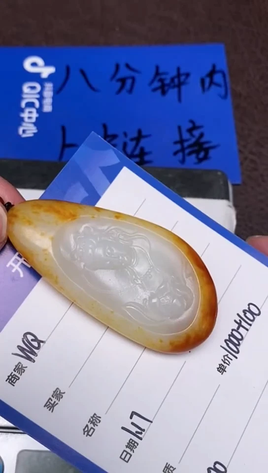 【闪购商品】和田玉1.17WQ多样性拍一发一未镶嵌6