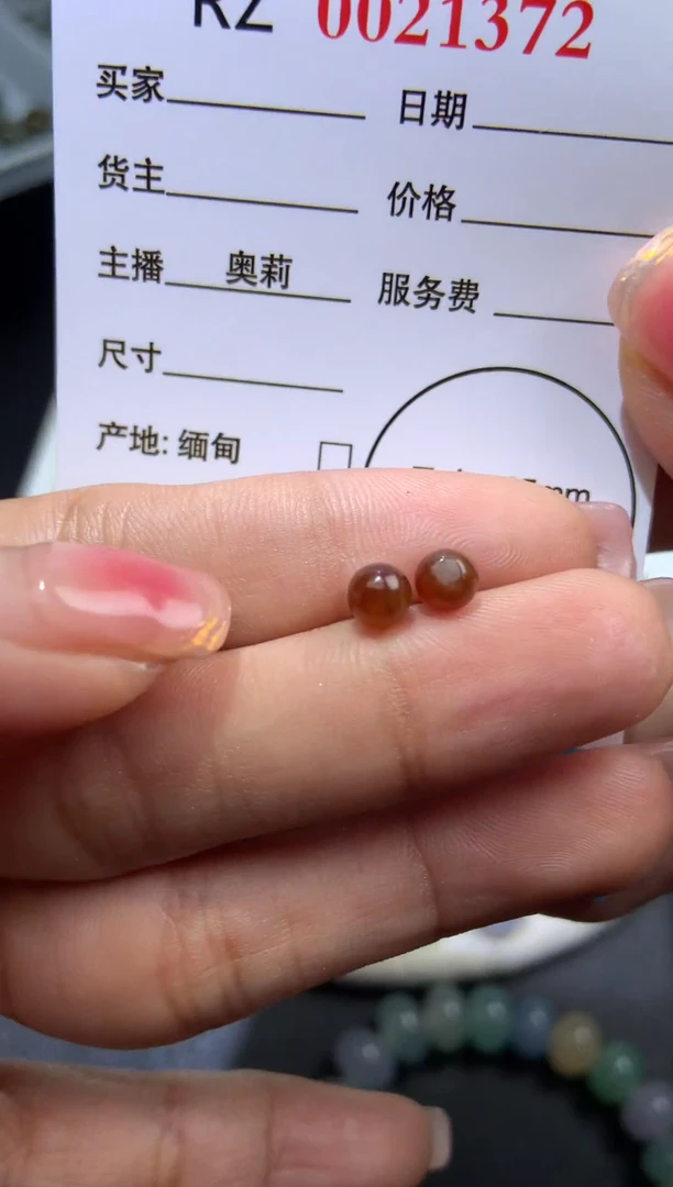 【闪购商品】翡翠散珠天然翡翠红珠子