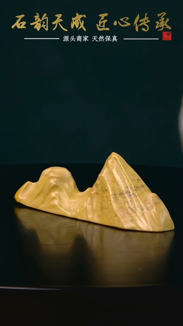 印度石木纹山子笔搁9*3.2*1.8