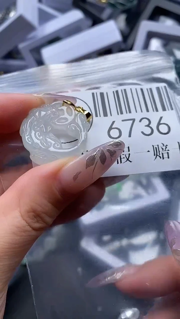 吊坠(不含链)未镶嵌翡翠6736
