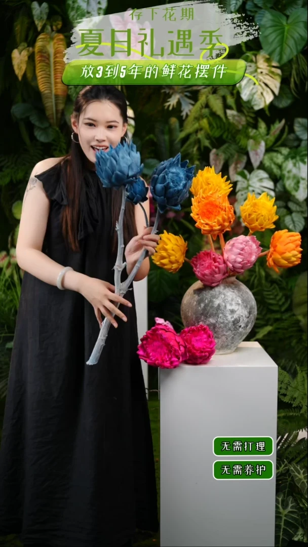 永生花洋蓟牛仔蓝多头3个08