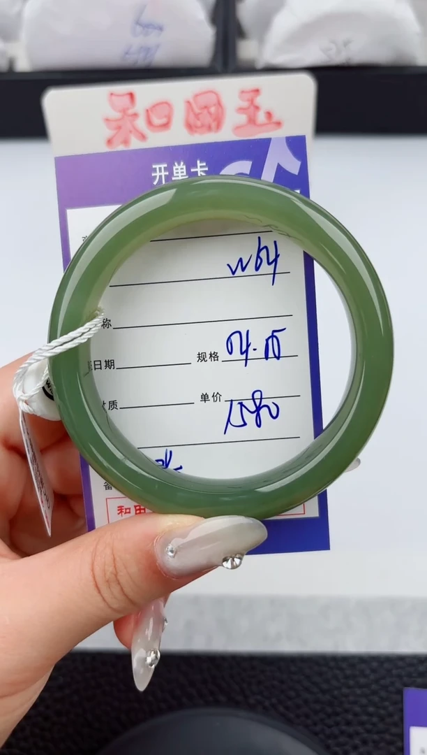 和田玉手镯未镶嵌64嗨购微色差T2