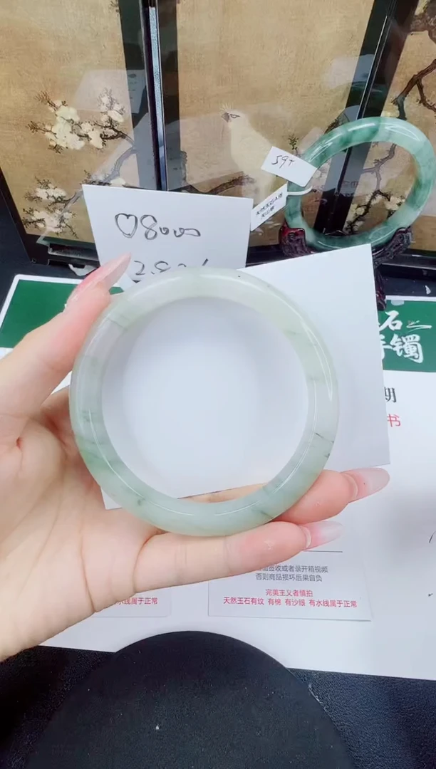 未镶嵌手镯石英质玉140-62/63