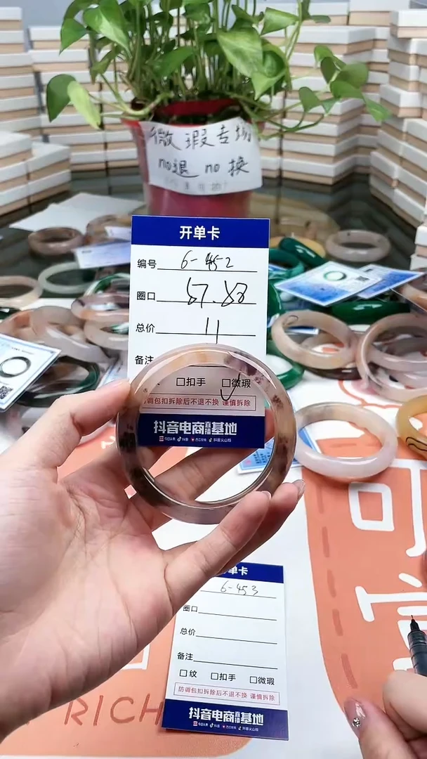 【闪购商品】石英质玉手镯未镶嵌452