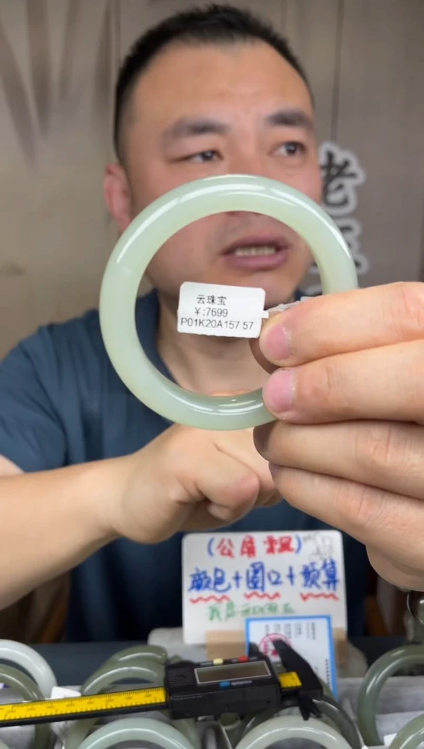 和田玉手镯未镶嵌老王和田玉10
