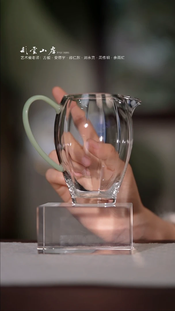 【闪购商品】杯彤云山房玻璃公道杯