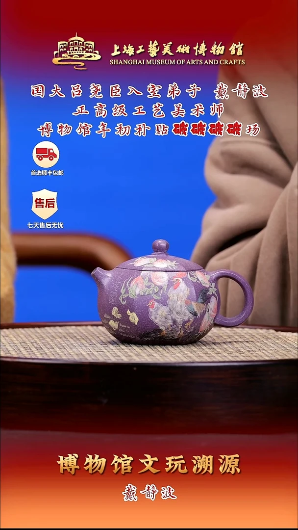 茶壶紫砂紫砂壶42 六方西施 紫罗兰 260cc