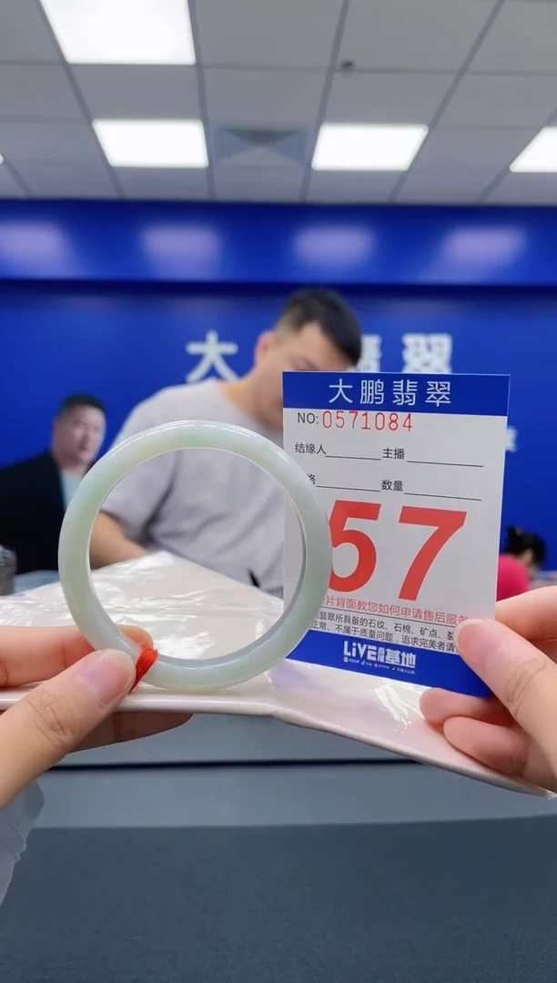 翡翠手镯未镶嵌AAAAAAAAAA