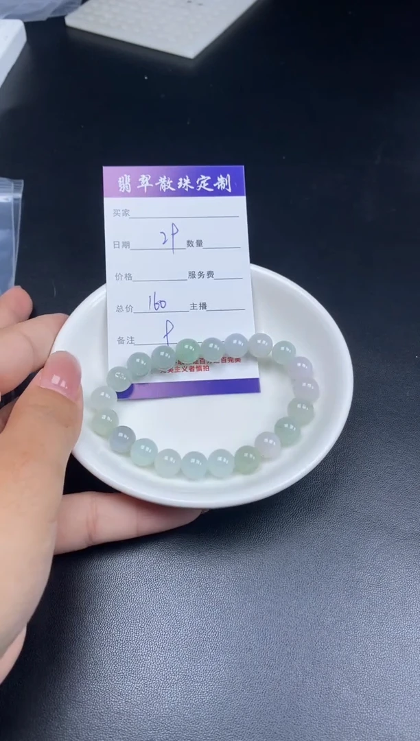 颈饰未镶嵌翡翠散珠批发DIY多样性发货