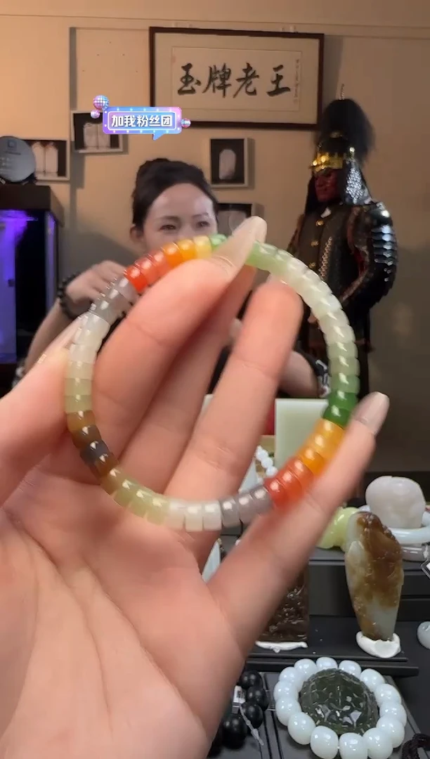 【闪购商品】和田玉多宝药片未镶嵌手串（多样性发货）