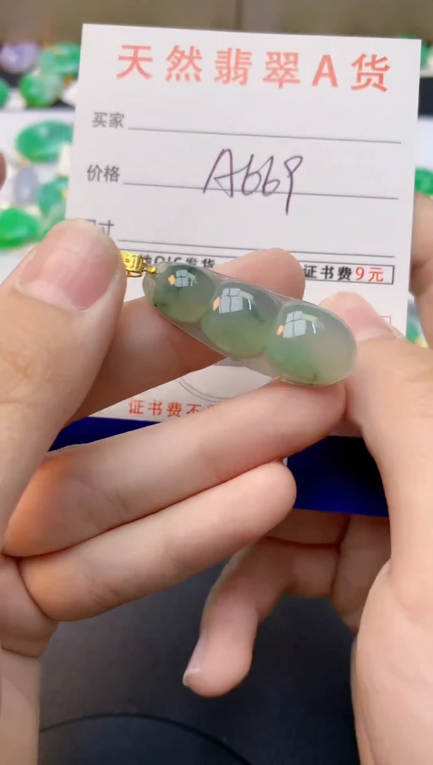 颈饰18K金镶嵌翡翠天然缅甸A货翡翠