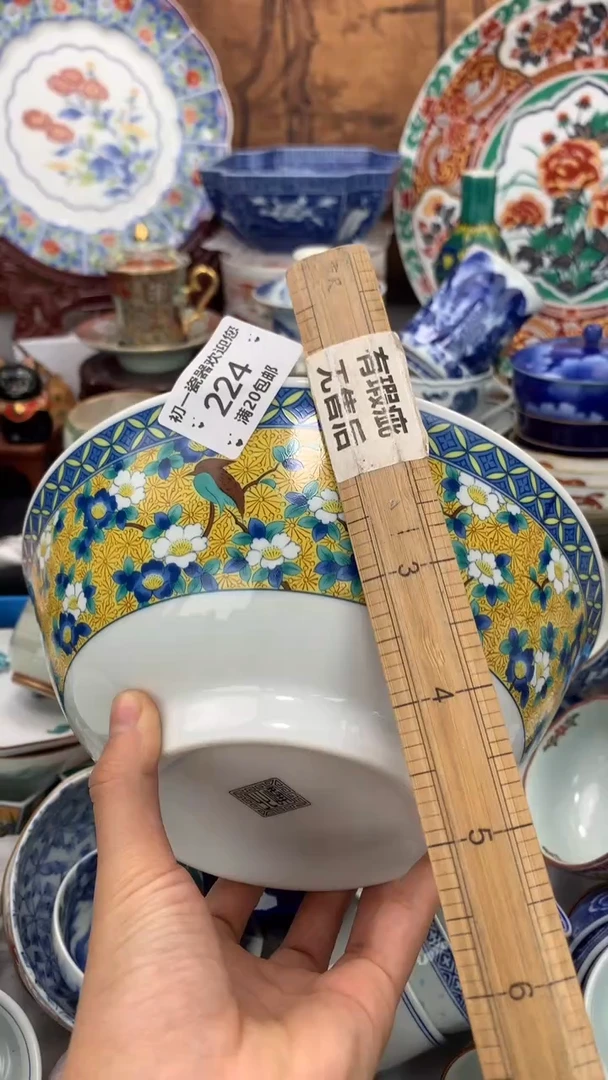 【闪购商品】瓷片啊啊啊啊啊啊啊啊啊啊啊