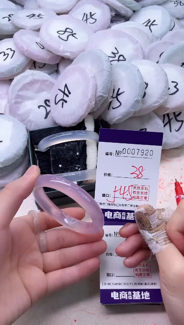 【闪购商品】玛瑙/玉髓手镯未镶嵌7920
