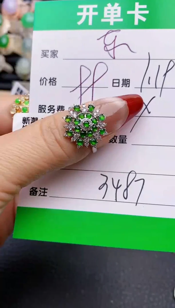 【闪购商品】翡翠戒指银S925镶嵌3487