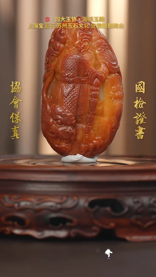 未镶嵌和田玉把件龙*天和田玉