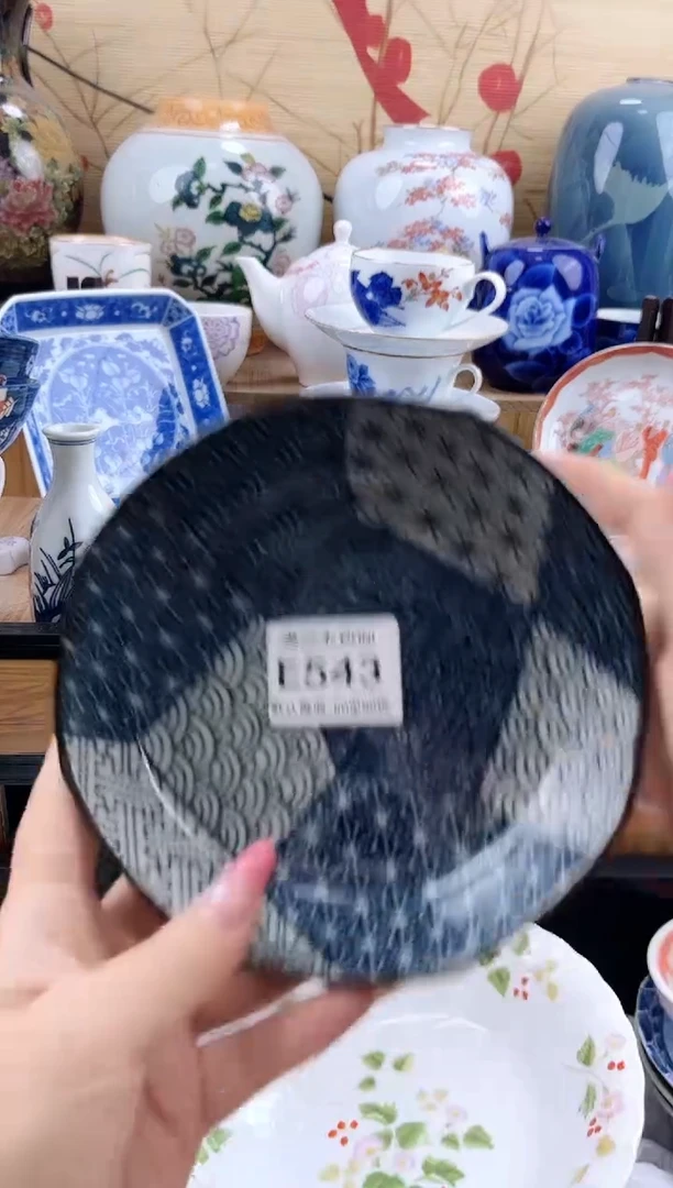 鼹*==============e543