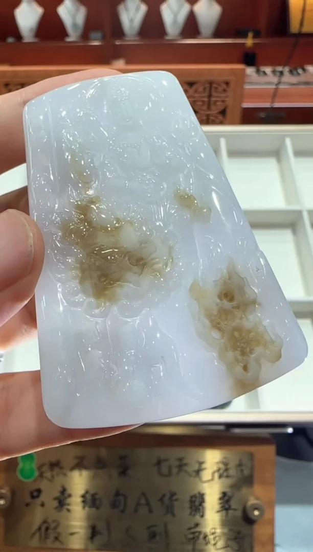 翡翠挂件未镶嵌A货翡翠多样性孤品