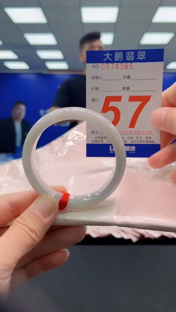 未镶嵌手镯翡翠AAAAAAAAAAAAAAAAAA