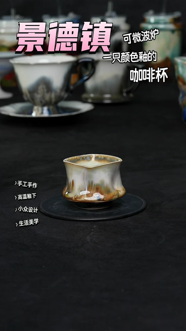 景德镇森涩手创陶瓷（食品级）216