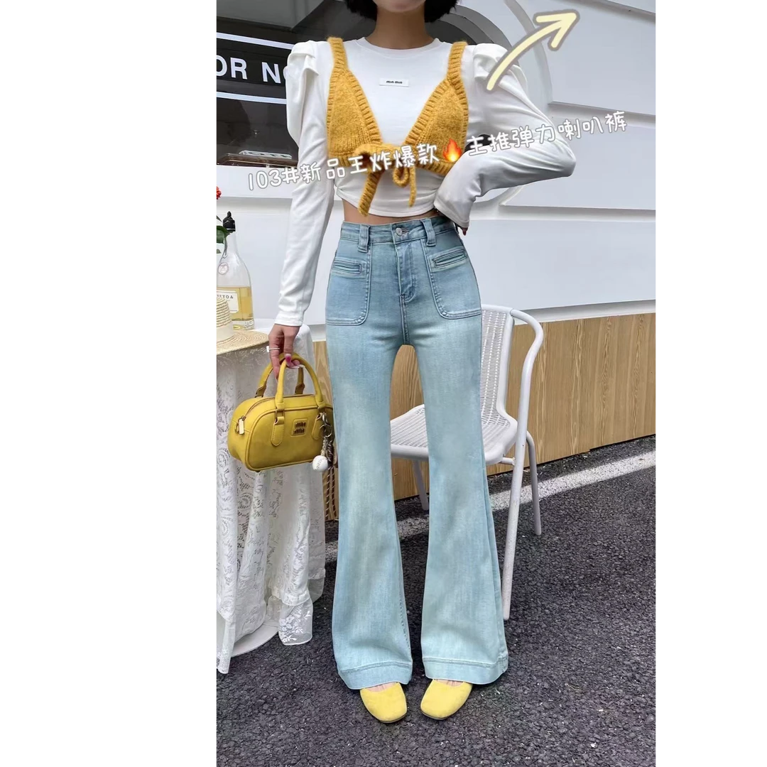 王永家~春季新款高弹力软牛仔微喇裤103女孩