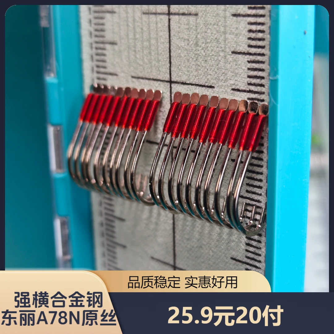 高端黑坑成品无结子线双钩新关东改良竞技狼牙合金钢鱼钩黑坑飞鱼