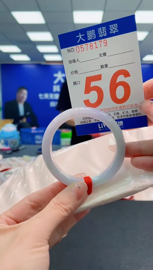 未镶嵌手镯翡翠AAAAAAAAAAAAAAAAAA