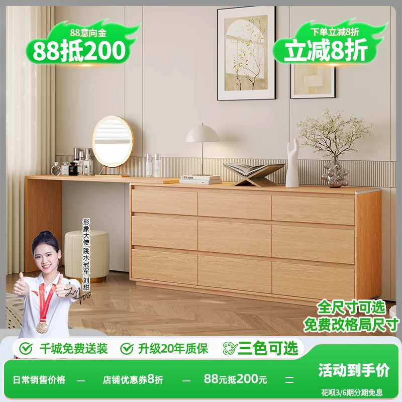 定制橡木全实木梳妆台斗柜一体小户型化妆主卧室极窄转角简约款