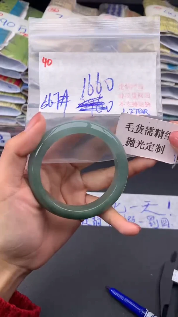 【闪购商品】定制翡翠未镶嵌毛货需精细抛光+多样手镯+1660元40