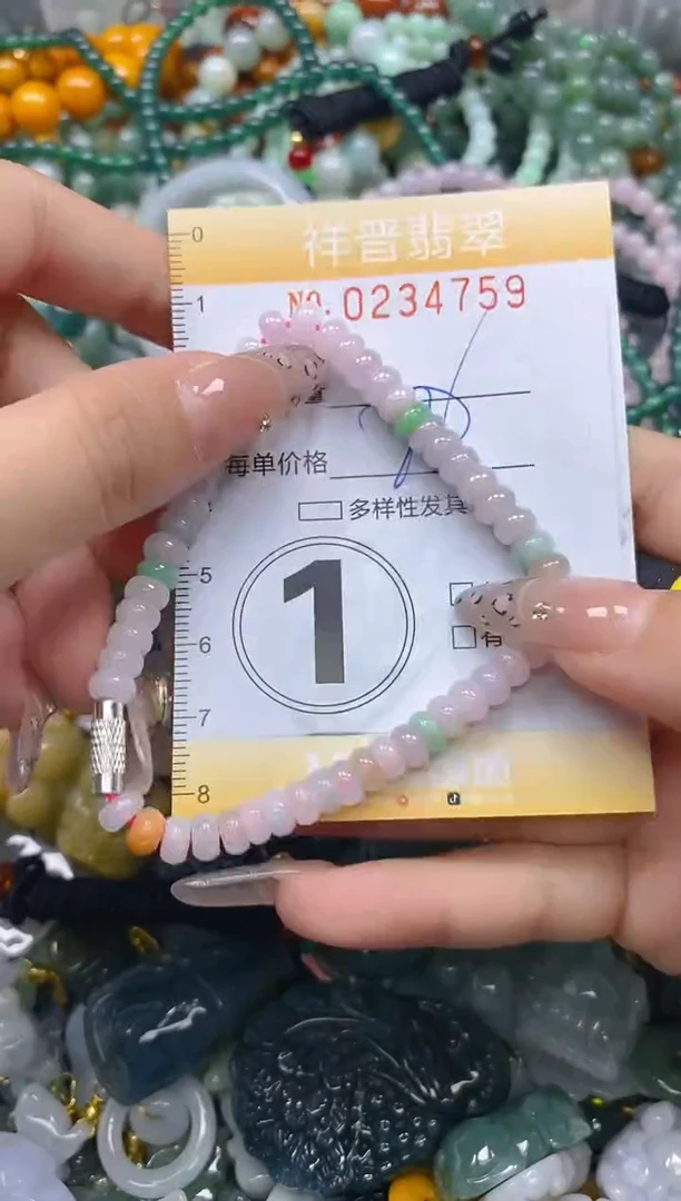 颈饰未镶嵌翡翠闪购0234759
