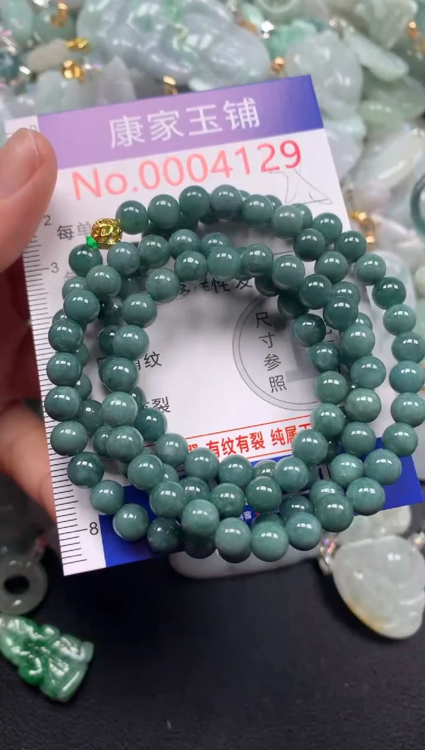 颈饰未镶嵌翡翠4129